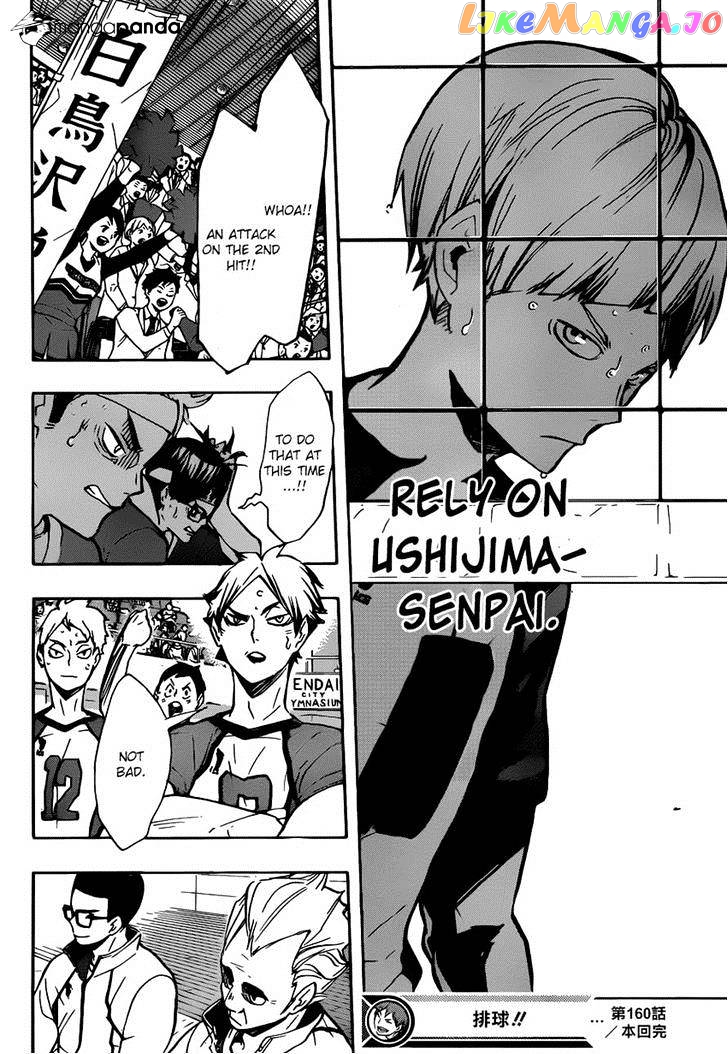 Haikyuu!!, Chapter 160 image 17